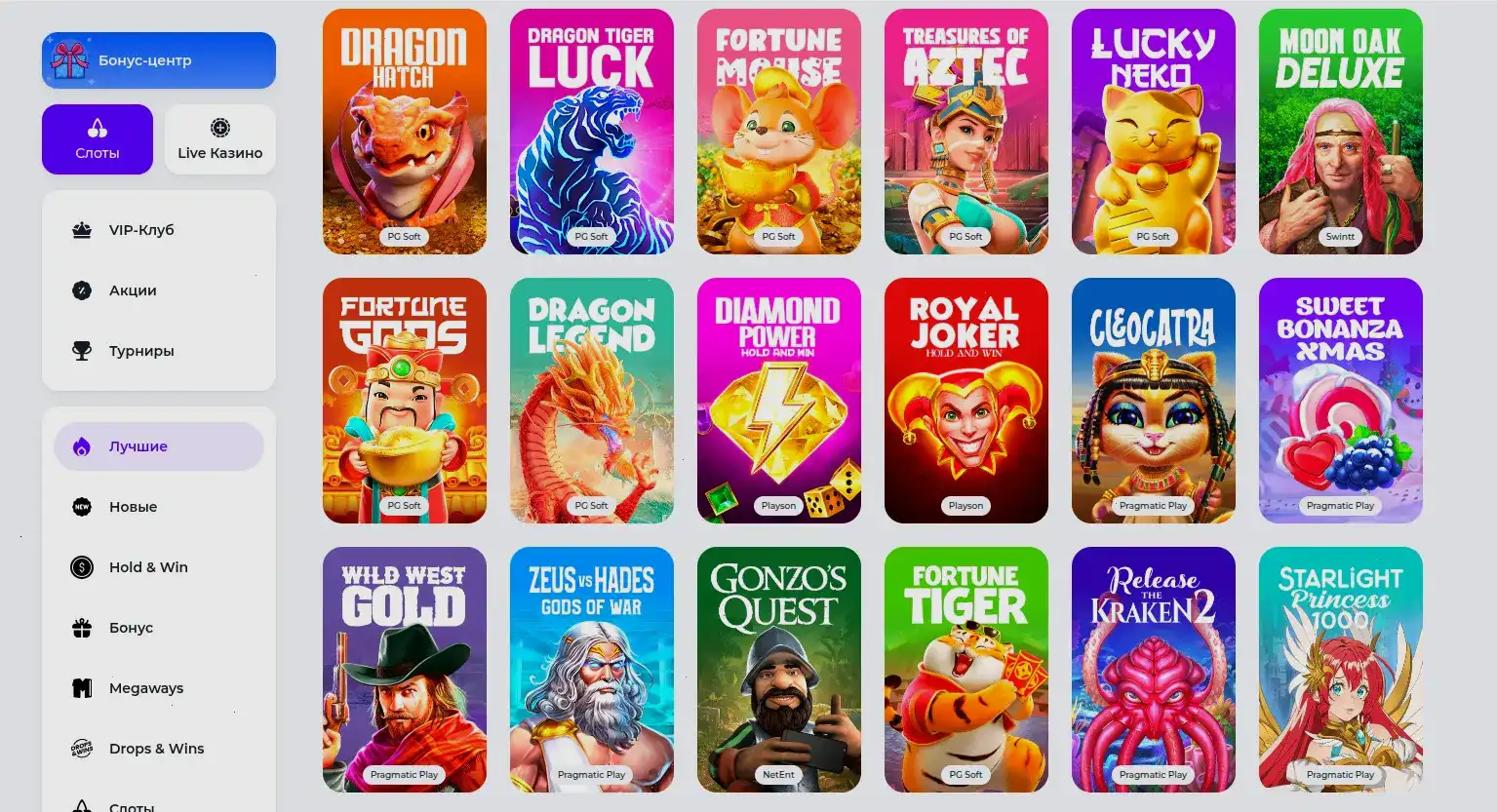 Мобильная версия сайта Вилдер казино на телефоне